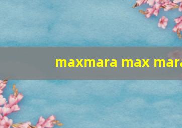 maxmara max mara